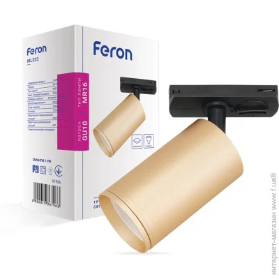     Feron ML333   