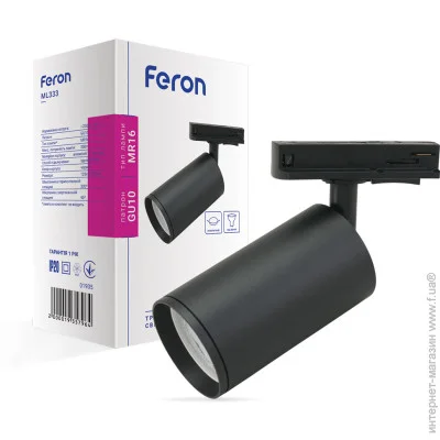    Feron ML333 