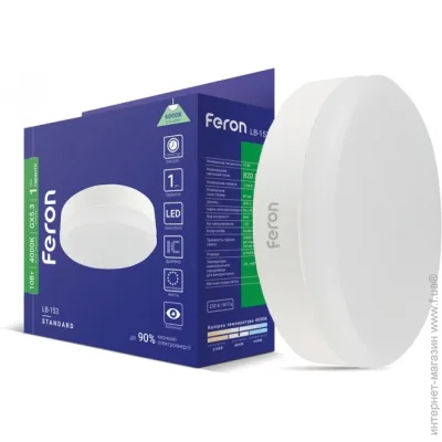  Feron      LB-153 10   230  4000 