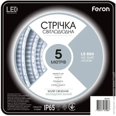 LED  Feron   LS604 12 4.8/ 5500K (80292-fer)