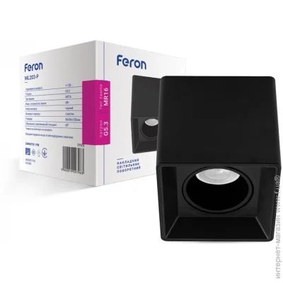 Feron   ML203-P MR16 