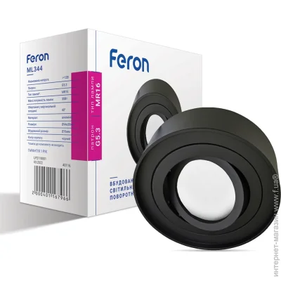 Feron    ML344    (40116-fer)