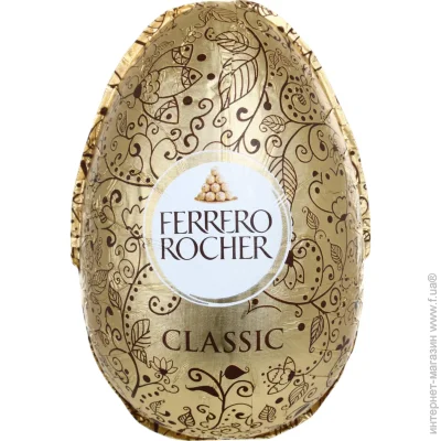  Ferrero   Classic 100 
