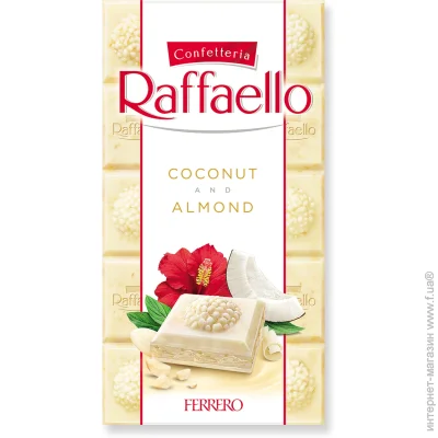 Ferrero  Coconut and Almond 90 
