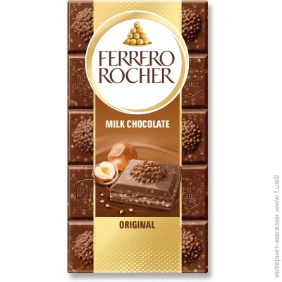 Ferrero   Rocher_90_