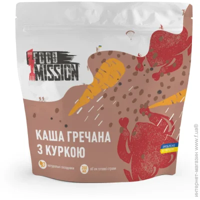 !Fest Food Mission     