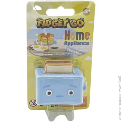 Fidget Go  (FGHA001)