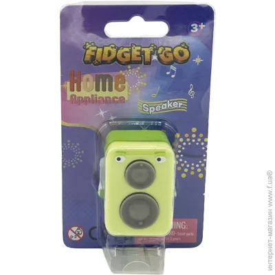 Fidget Go  (FGHA004)