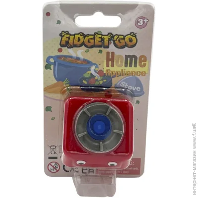 Fidget Go  (FGHA006)
