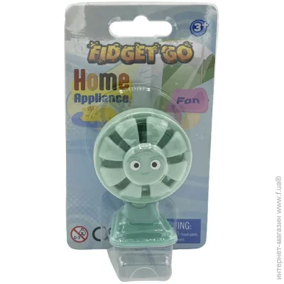 Fidget Go  (FGHA007)