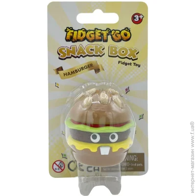 Fidget Go  FGSB003