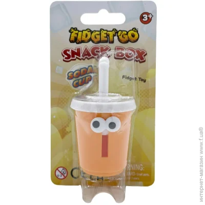 Fidget Go   (FGSB008)