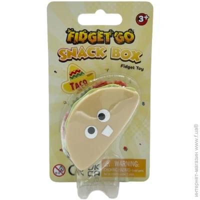 Fidget Go  (FGSB009)