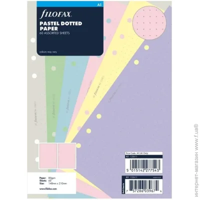      FILOFAX A5    (132611)