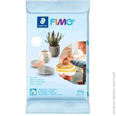 Fimo  Air 250 