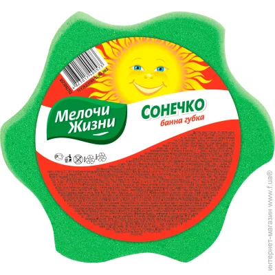 Fino ( )    0573 CD