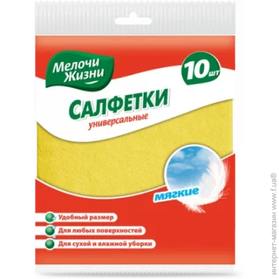 Fino ( )   10 (00000010635)