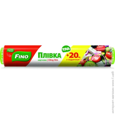 Fino ( )   150+ 20 