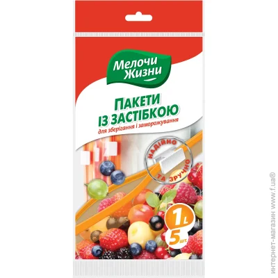 Fino (Мелочи Жизни) Пакеты 1 л 5 шт. Fino (Мелочи Жизни) Пакеты 1 л 5 шт.