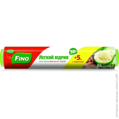 Fino ( )   50+ 5 