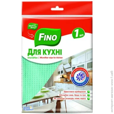 Fino ( ) ̳  