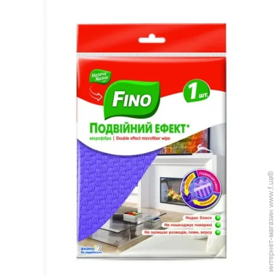 Fino ( )    