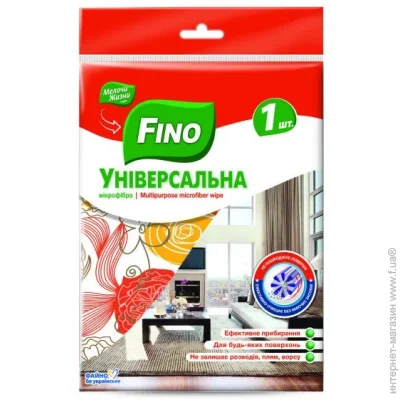 Fino ( )  