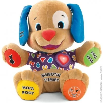   Fisher-Price  , . . (5205)