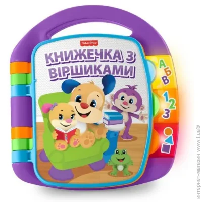 Fisher-Price     DKK16