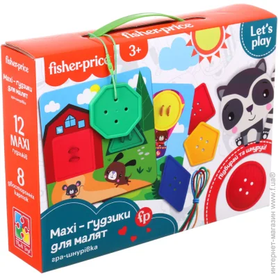 Fisher-Price   Maxi- VT2905-22