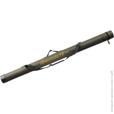 Fishing Roi    Anaconda, d=8 150 