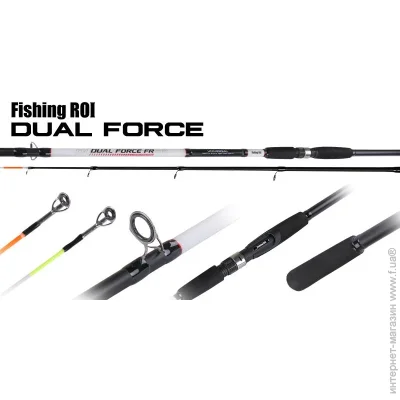 Fishing Roi   Dual Force FR (2 ) 270   200 