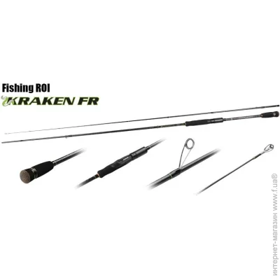 Fishing Roi   Kraken 2.40m M 5-25g