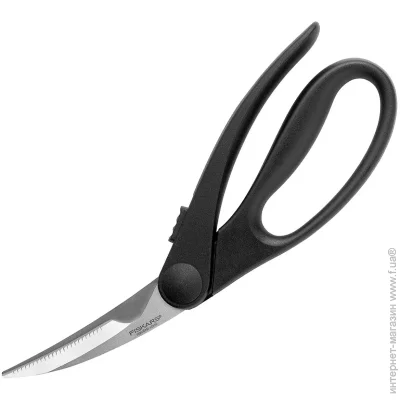   Fiskars Essential (1023819)