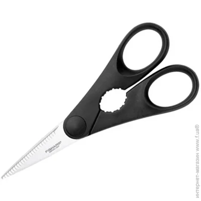   Fiskars Essential 20  (1023820)