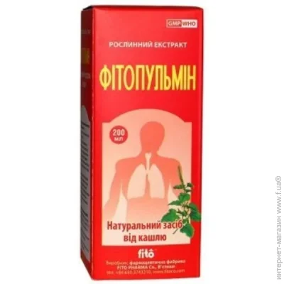   Fito Pharma Գ   200  (000022929)