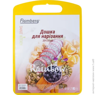   Flamberg   Rainbow 35 25  