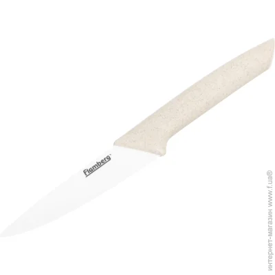   Flamberg ͳ  Sand 20  BM844J4
