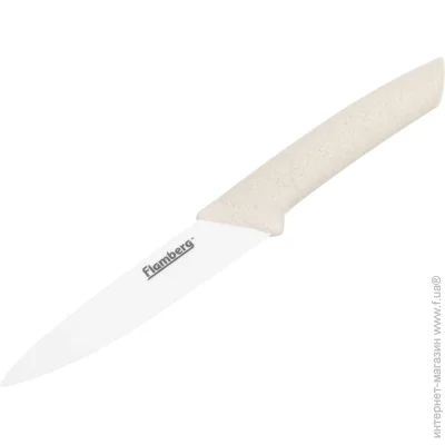   Flamberg ͳ  Sand 23,5  BM845J5