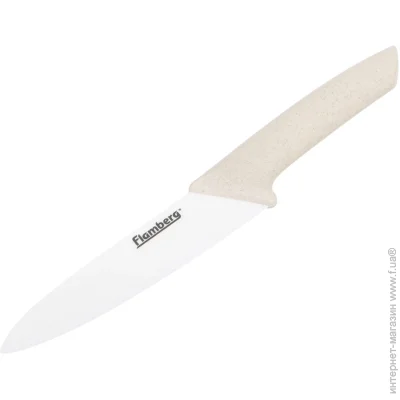   Flamberg ͳ  Sand 27  BM846J6