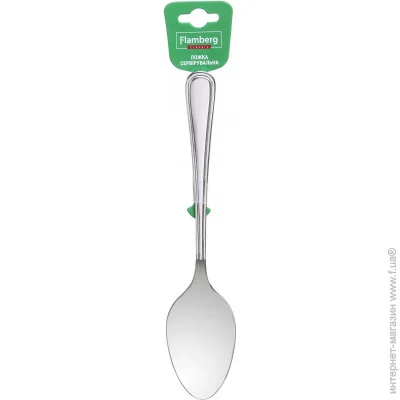 Flamberg   Simple 25,6 