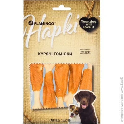 Flamingo         75 