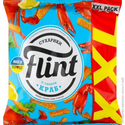 Flint   -   150 