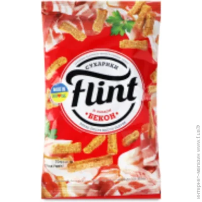  Flint  -    70 