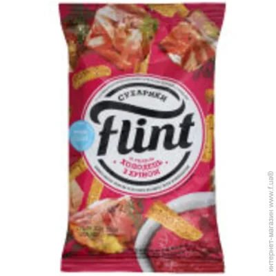 Flint   -      70 