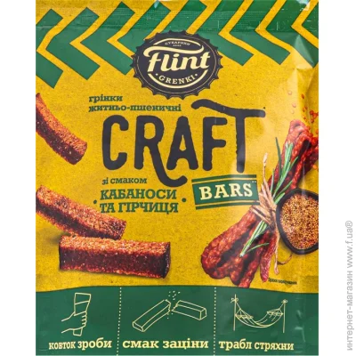  Flint  CRAFT GRENKI -      90 