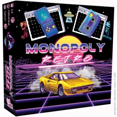 Flixplay   " RETRO" PLR-0026
