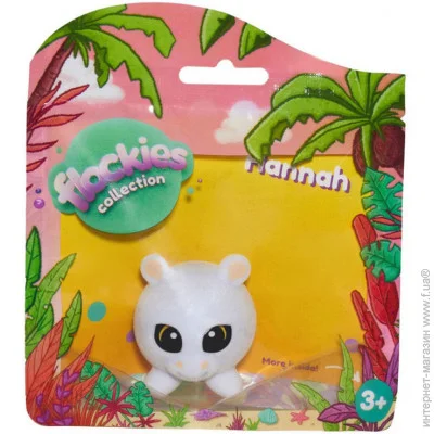 Flockies  -   S2 FLO0412