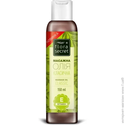г   Flora Secret    150 