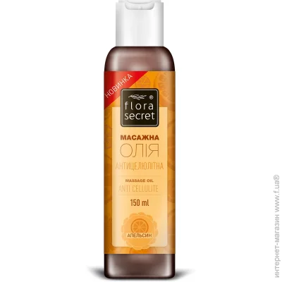 г   Flora Secret    150 